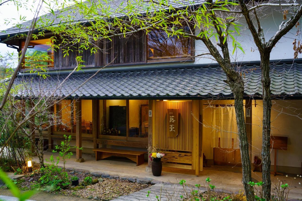 ホテル 旅庵 蕗の薹 豊後高田市 エクステリア 写真
