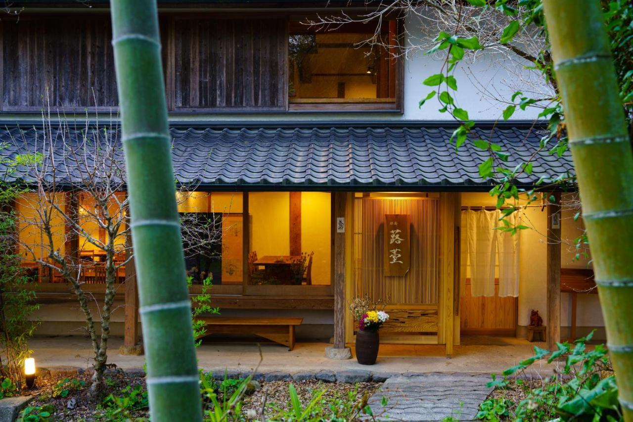 ホテル 旅庵 蕗の薹 豊後高田市 エクステリア 写真