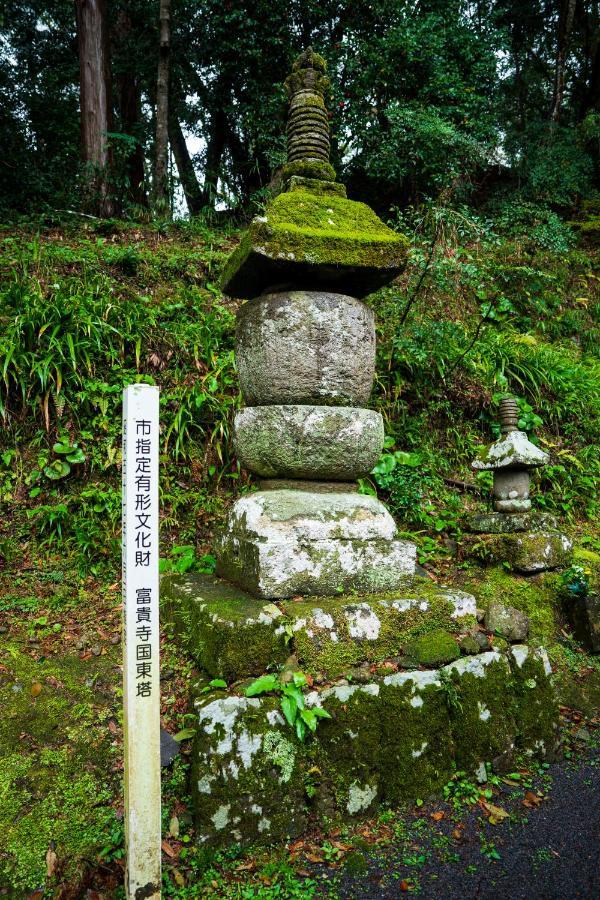 ホテル 旅庵 蕗の薹 豊後高田市 エクステリア 写真
